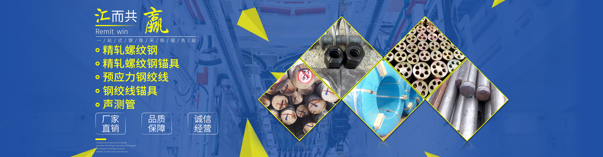 起重鏈條|手拉葫蘆|80級(jí)起重鏈條|100級(jí)起重鏈條|起重鏈條索具