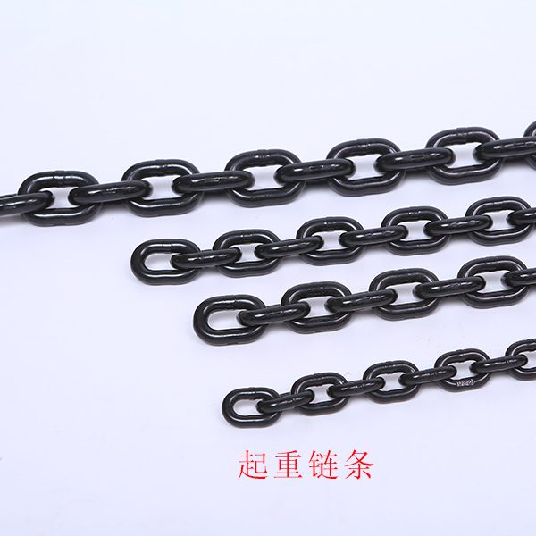 起重鏈條 起重鏈條